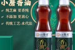 郑州小磨香油